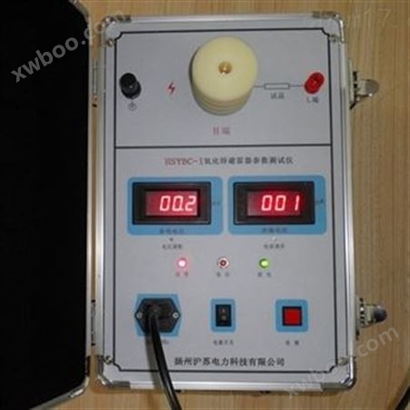 氧化锌避雷器参数测试仪