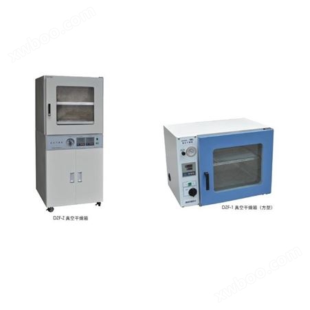 DZF真空干燥箱马弗炉高温加热炉250℃高温真空烘干器
