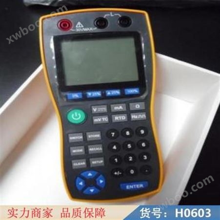慧采模拟信号发生器 gps信号发生器 扫频信号发生器货号H0603