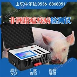 光合仪器非洲猪瘟检测离心机干式恒温器组织研磨器移液器动物疫情检测仪 猪瘟检测仪