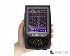 PXUT-T2数字超声波探伤仪