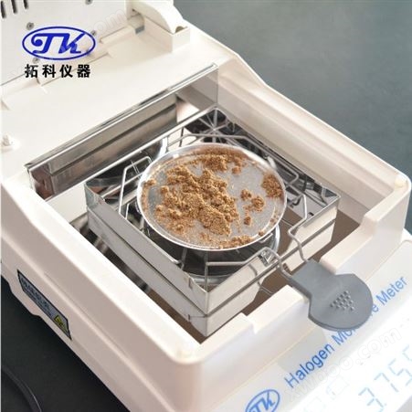 胶南台式肉类食品卤素水分仪XY105W  猫砂狗粮水分检测仪
