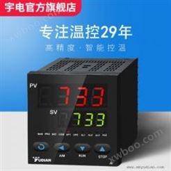 YUDIAN宇电 AI-733高精度智能控制器 温控器温控仪表PID调节器输入AI733