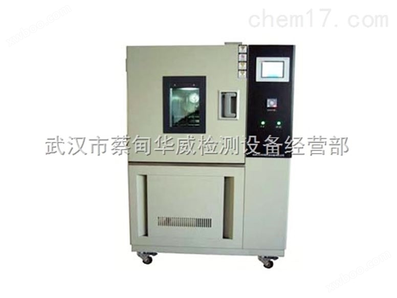HW-QL-250橡胶件耐臭氧老化设备