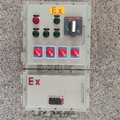 电焊机控制防爆配电箱