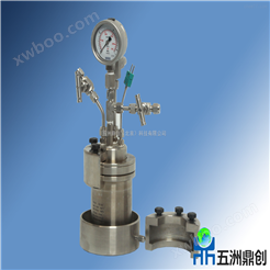 北京直销工厂 高温氢化反应釜 小型釜反应器
