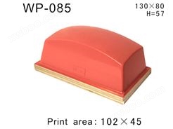 方形胶头WP-085