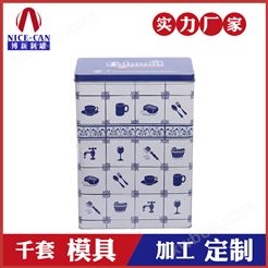 马口铁厨具铁盒-洗涤用品包装盒