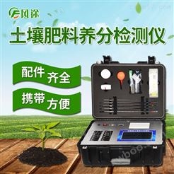土壤检测仪器品牌2