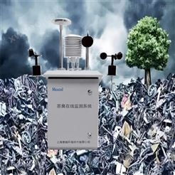 垃圾发电厂恶臭在线监测仪器价格