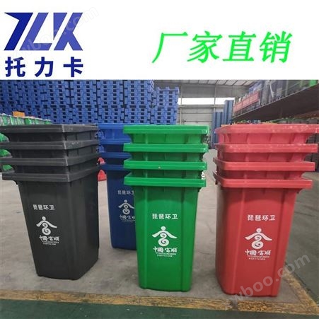 脚踏塑料垃圾桶上饶四色分类垃圾桶价格