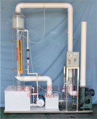 MYB-19C喷淋式气体吸收塔实验装置