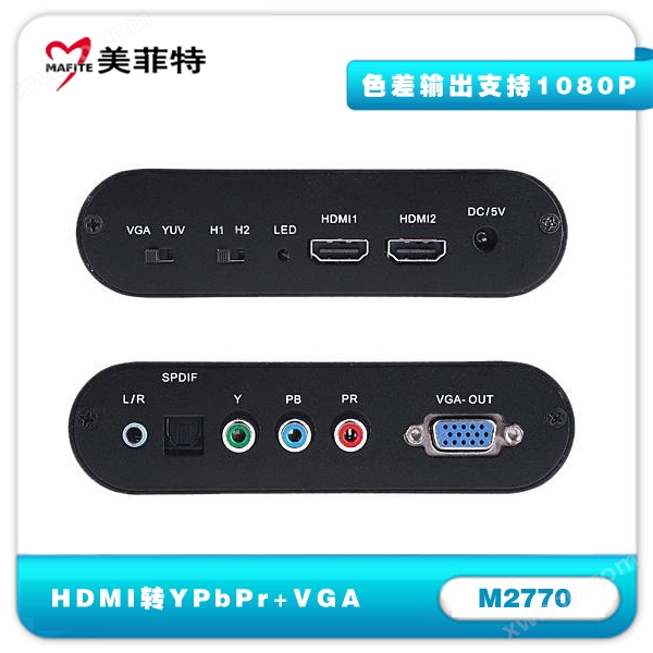 M2770|HDMI转YPbPr/VGA转换器正反面接口