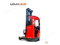 MiMA(米玛)前移式叉车TFZ系列(座驾式)