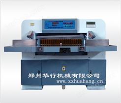 QZCK-203型程控切纸机
