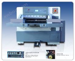 QZYX920W型液压数显切纸机