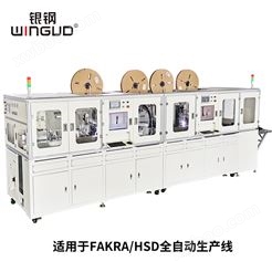 WG-9006全自动FAKRA线束生产线