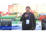 2015中国国际农业机械展览会--辽宁现代农机装备有限公司