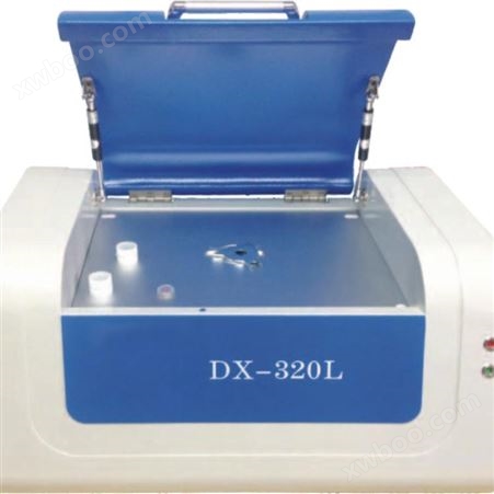 x荧光分析仪 快速光谱仪供应