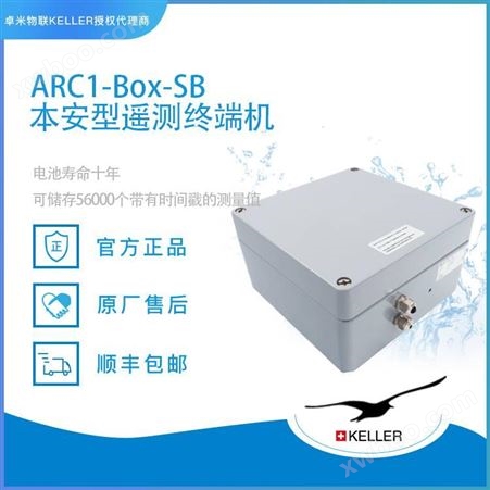 ARC-1进口遥测终端机_寿命长地下水位监测遥测终端机_进口不锈钢遥测终端机厂家价格
