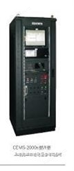 CEMS-2000f机柜式烟气排放连续监测系统