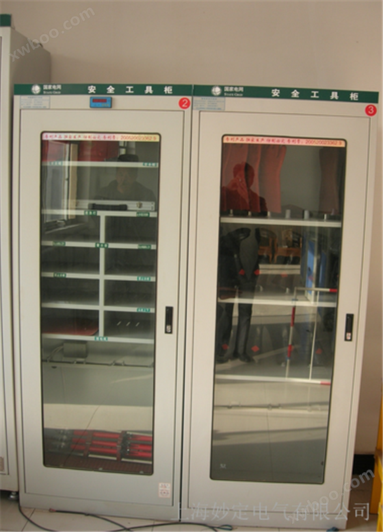 SG安全工器具储物柜