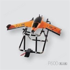P600无人机航拍系统