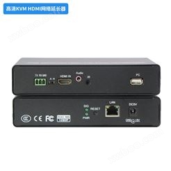KVM-HDMI高清视频网络延长器
