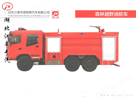 国五东风5.5吨六驱森林越野消防车产品功能介绍配置图片