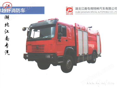 国五重汽豪沃7吨森林越野消防车功能介绍配置价格
