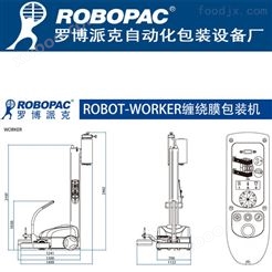 ROBOT-WORKER深圳全自动托盘捆包机设揭阳缠绕膜包装机