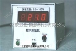 数字测氧仪/制氧机制氮机测氧仪
