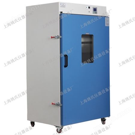YHG-9925A上海电热恒温鼓风干燥箱高温烘箱