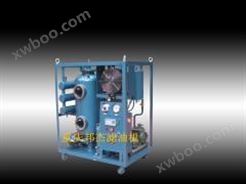 ZJD-50压铸机液压油油水分离机