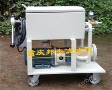 邦杰滤油机压力式滤油机LY-30