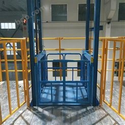 货梯厂家 导轨式液压货梯 固定式升降机 厂房上下货升降货梯 专业定制导轨式链条式货梯 HJSD0.2