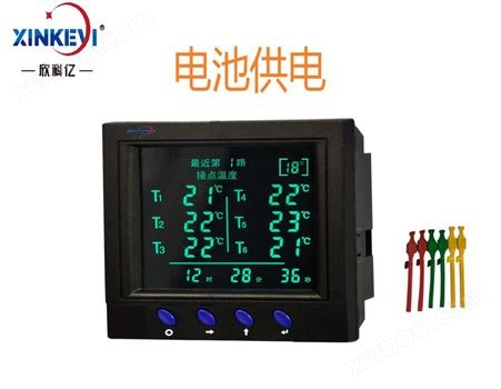 XKY-CW3800D电气接点无线测温装置