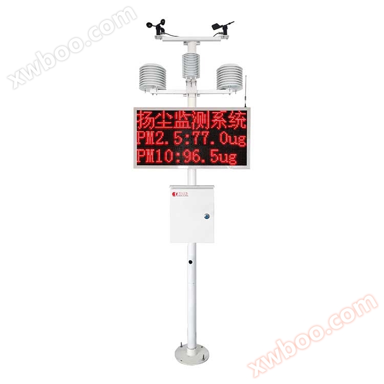 建筑工地扬尘噪声污染检测(治理装置联动控制)系统