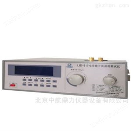 介电常数测量装置