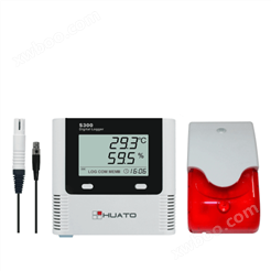 S300-EX冷库冷藏车报警温湿度记录仪