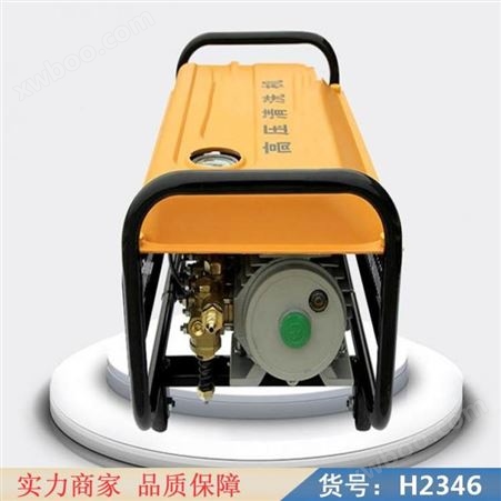 智冠电动高压洗车机 微型高压洗车机 高压自动洗车机货号H2346