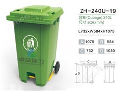 ZH-240U环卫垃圾桶