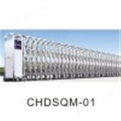 伸缩门 生产编号:CHDSQM-01