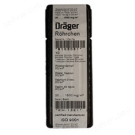 draeger德尔格油管油盒、油检测盒、水管
