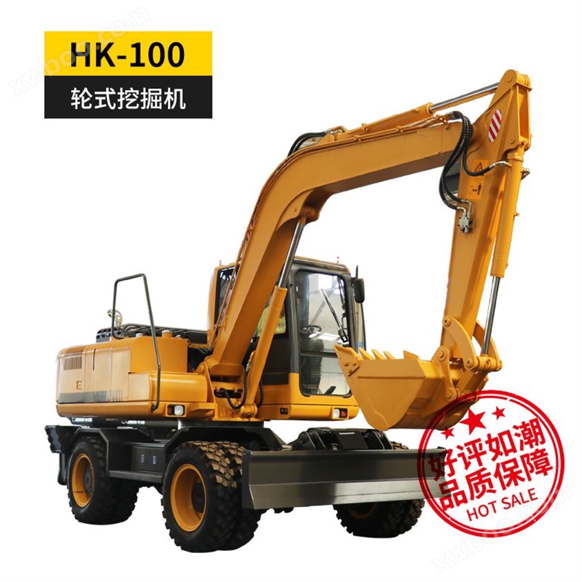 HK-100轮式挖掘机
