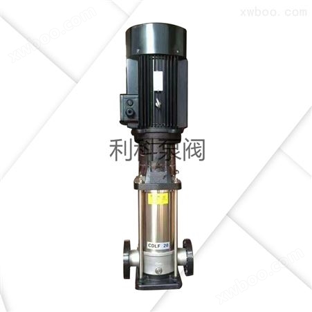 CDL/CDLF轻型立式多级离心泵|不锈钢立式多级泵