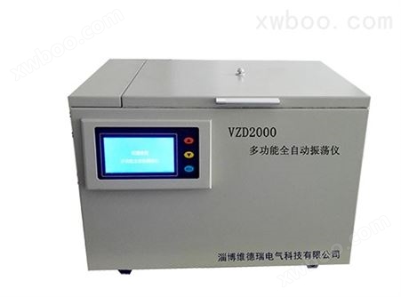VZD2000振荡仪