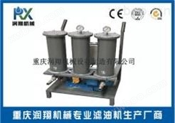 液压油处理杂质滤油机