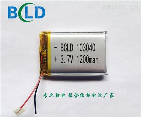 电动工具聚合物锂电池BCLD103040/1200mah大