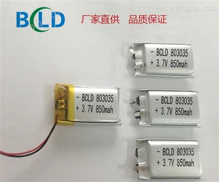 护眼仪聚合物锂电池BCLD803035/850mah